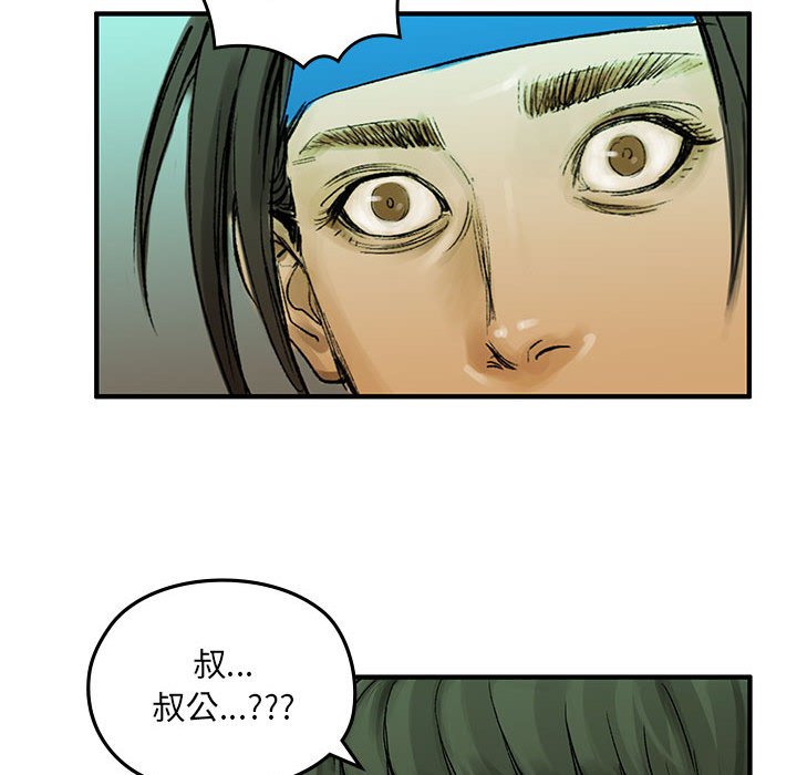 第2話