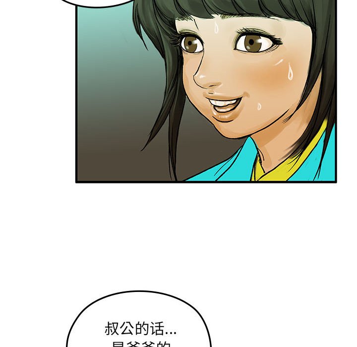 第2話