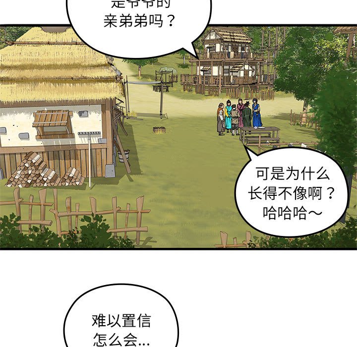 第2話
