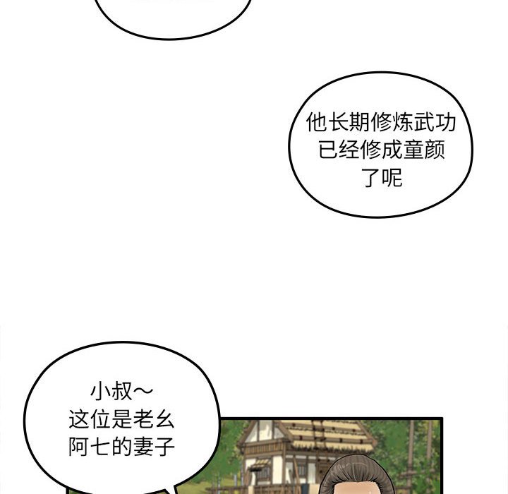 第2話