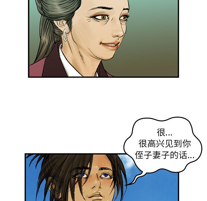第2話