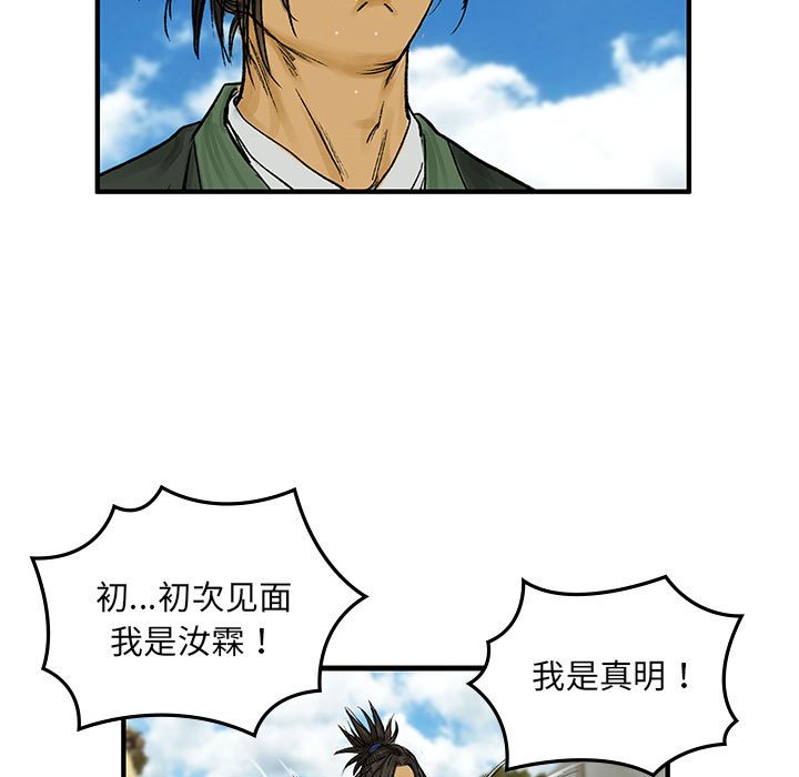 第2話