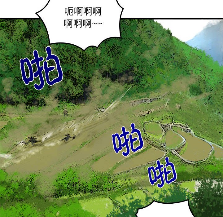 第2話