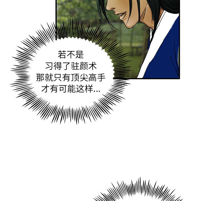 第2話