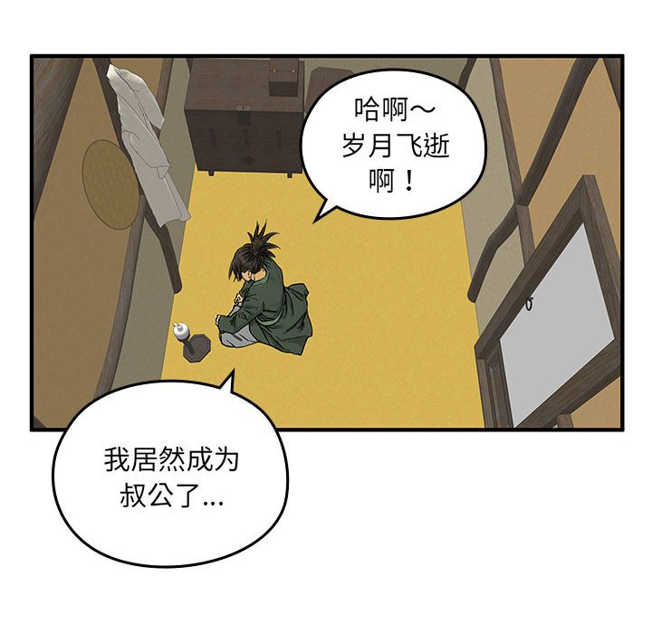 第2話