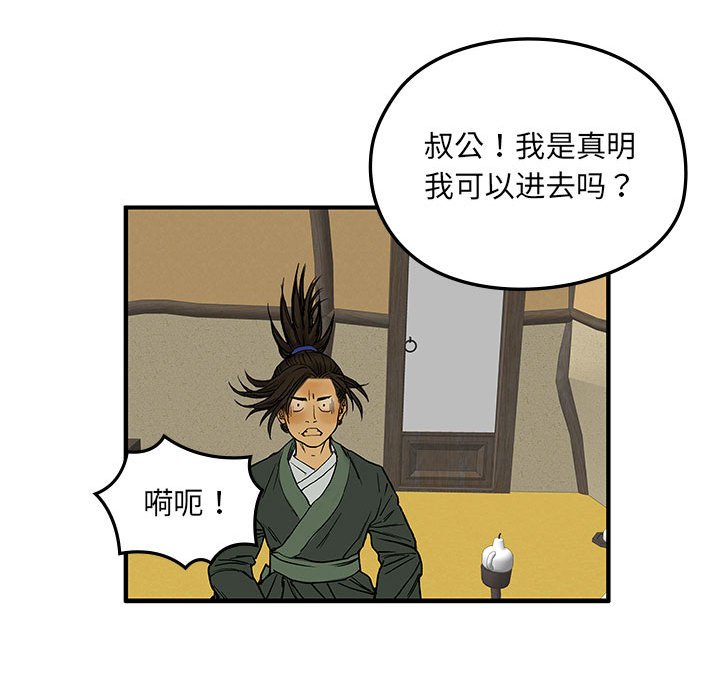 第2話
