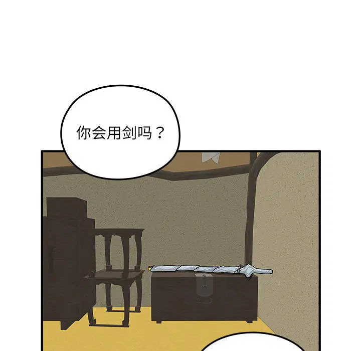 第2話
