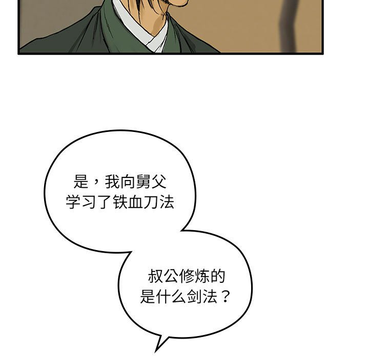 第2話