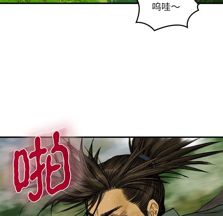 第2話