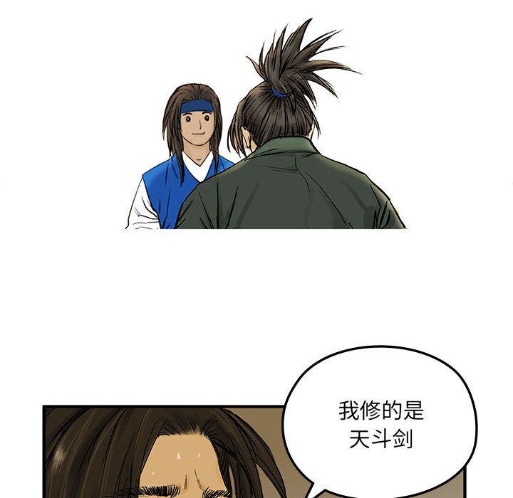 第2話