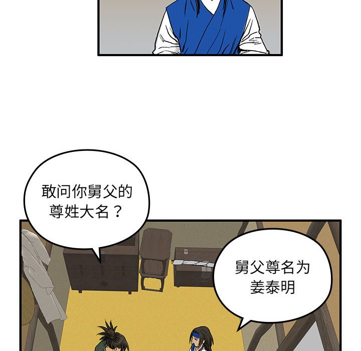 第2話