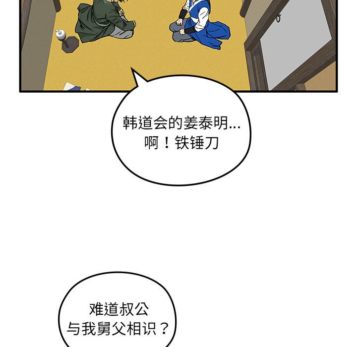 第2話