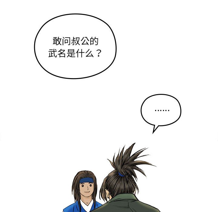 第2話