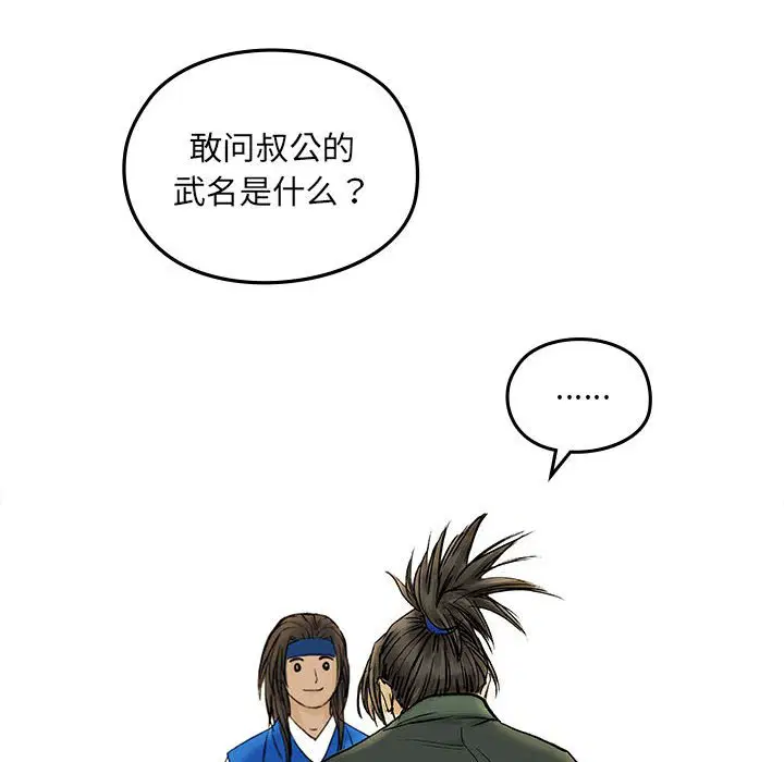 第2話