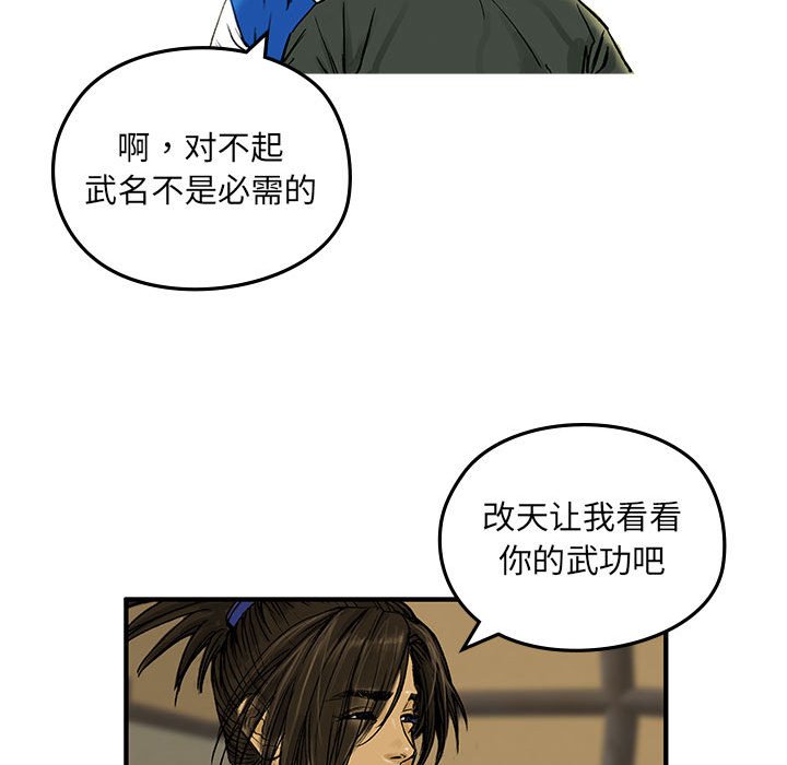 第2話