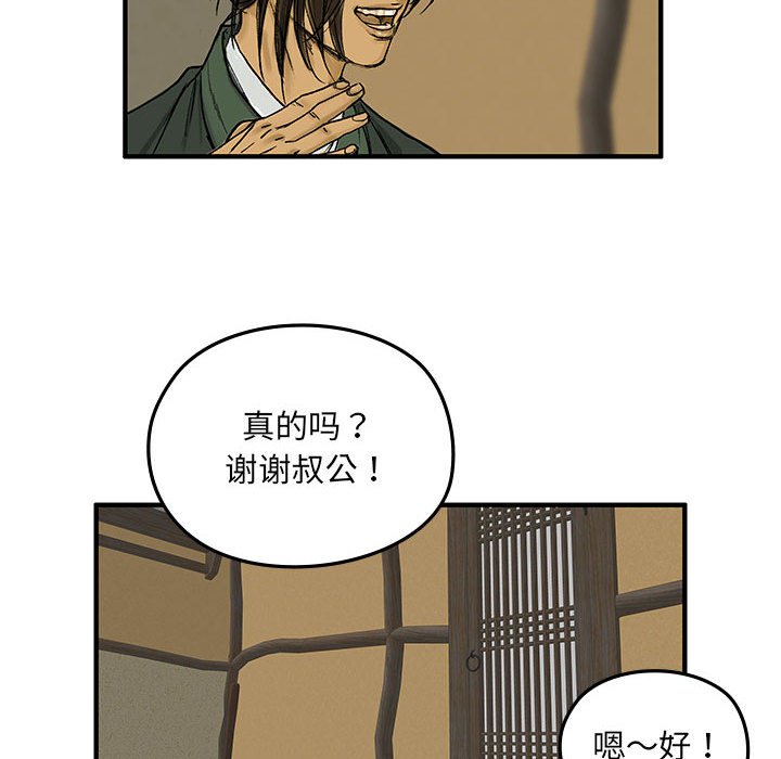 第2話