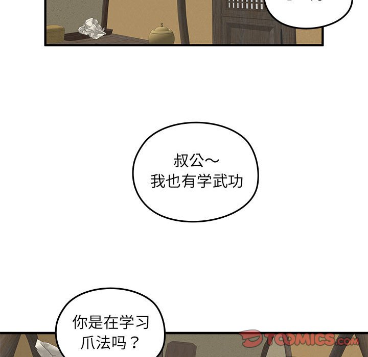 第2話