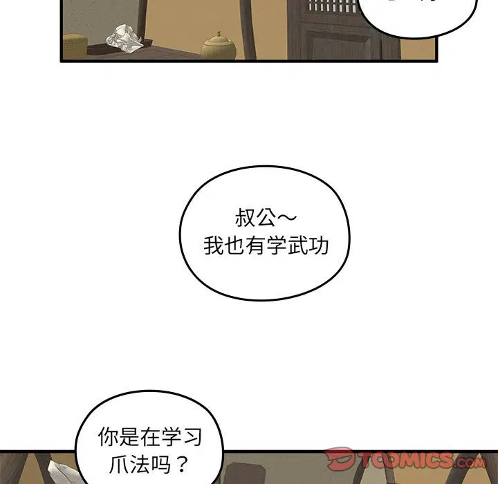 第2話