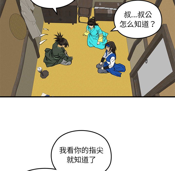 第2話