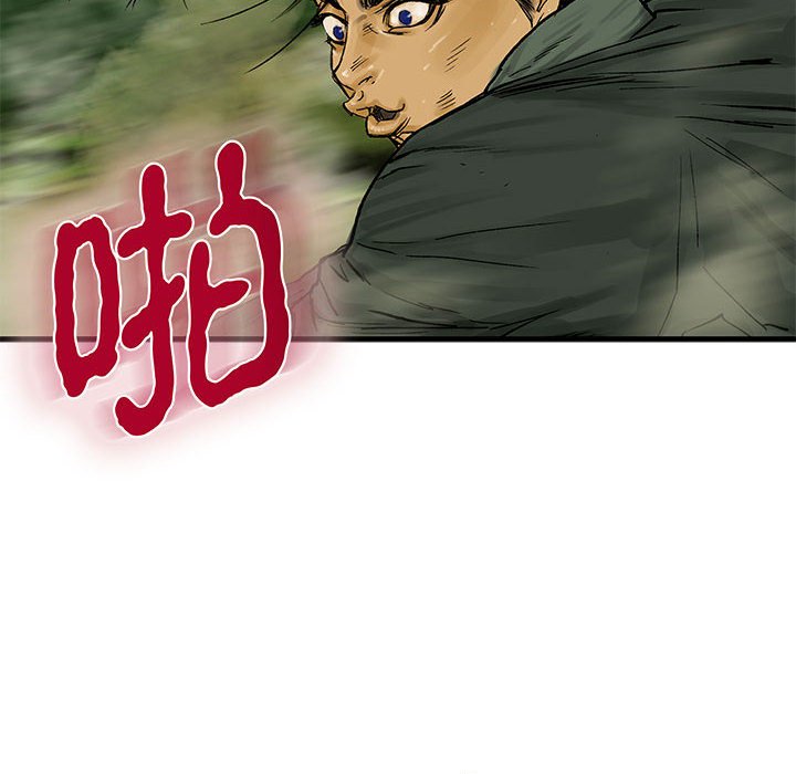 第2話