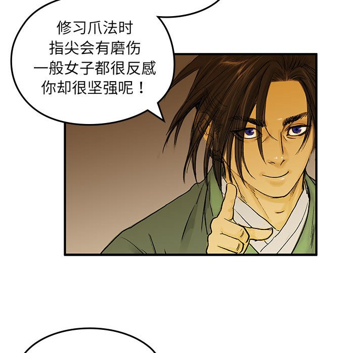 第2話