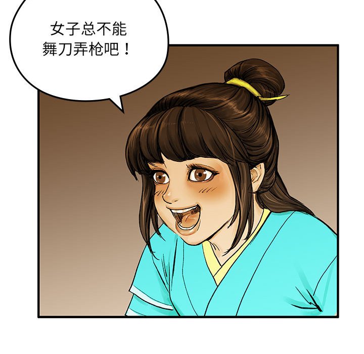 第2話