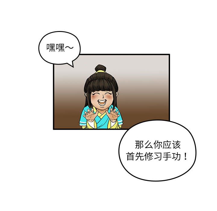 第2話
