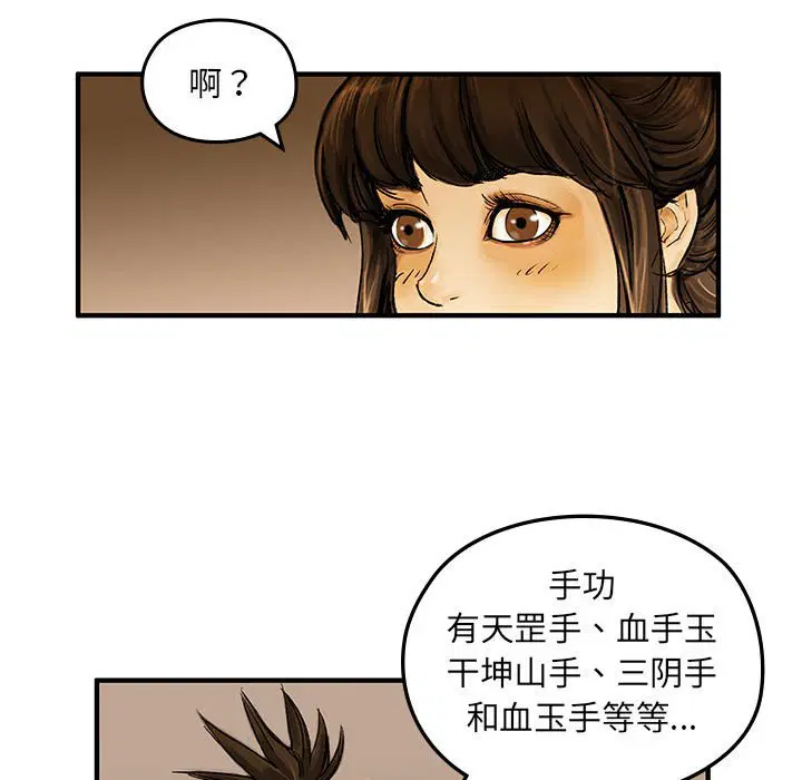 第2話