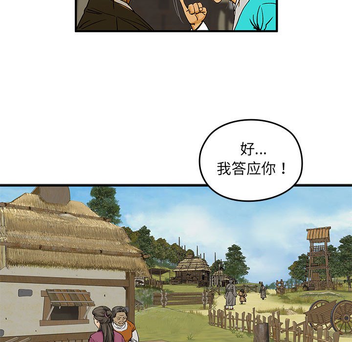第2話