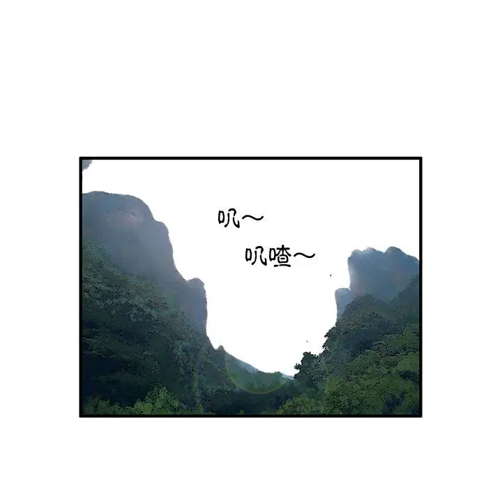 第2話