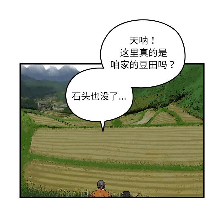 第2話