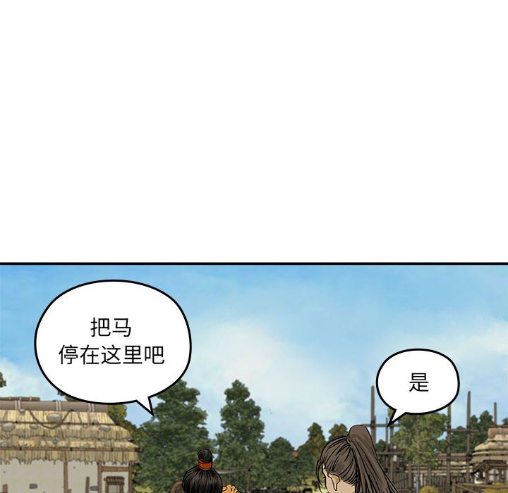 第2話