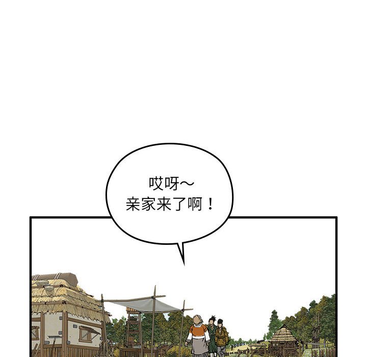 第2話