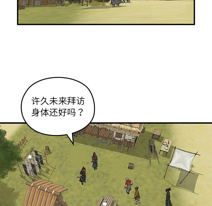 第2話