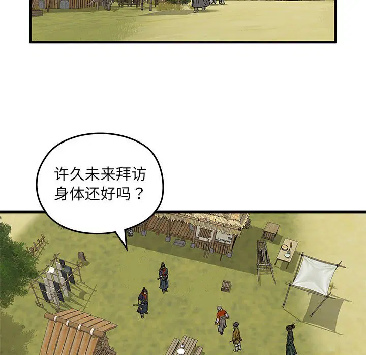第2話
