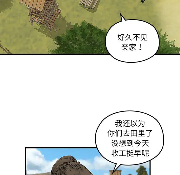 第2話