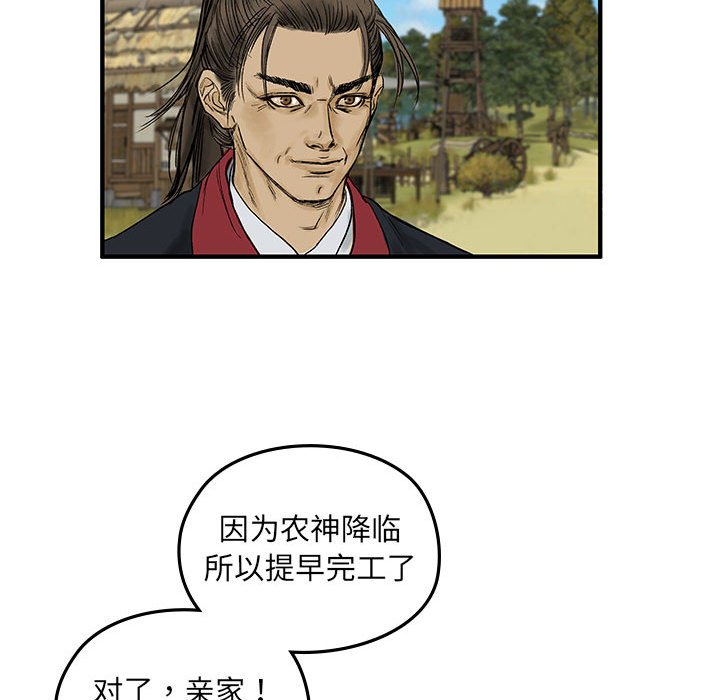 第2話
