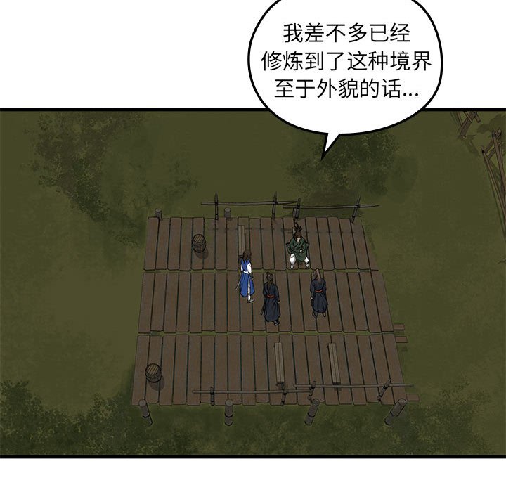 第3話