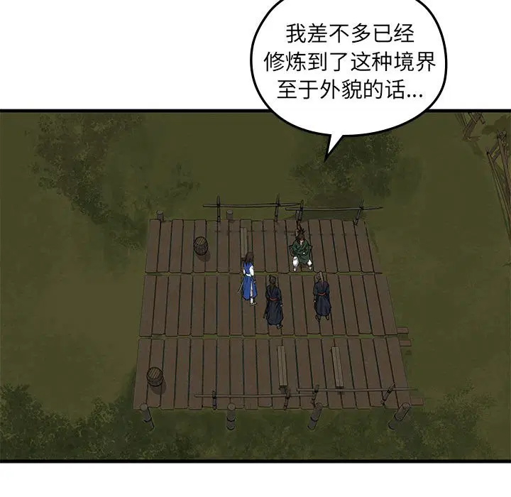 第3話