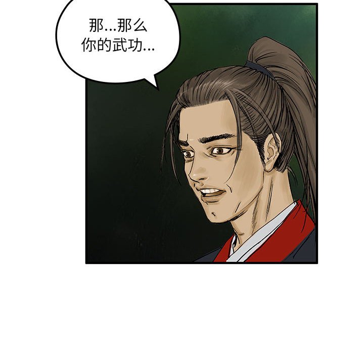 第3話