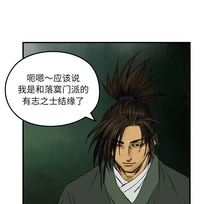 第3話