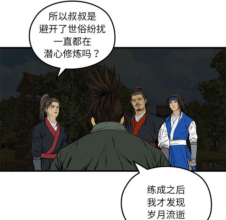 第3話