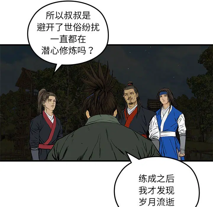 第3話