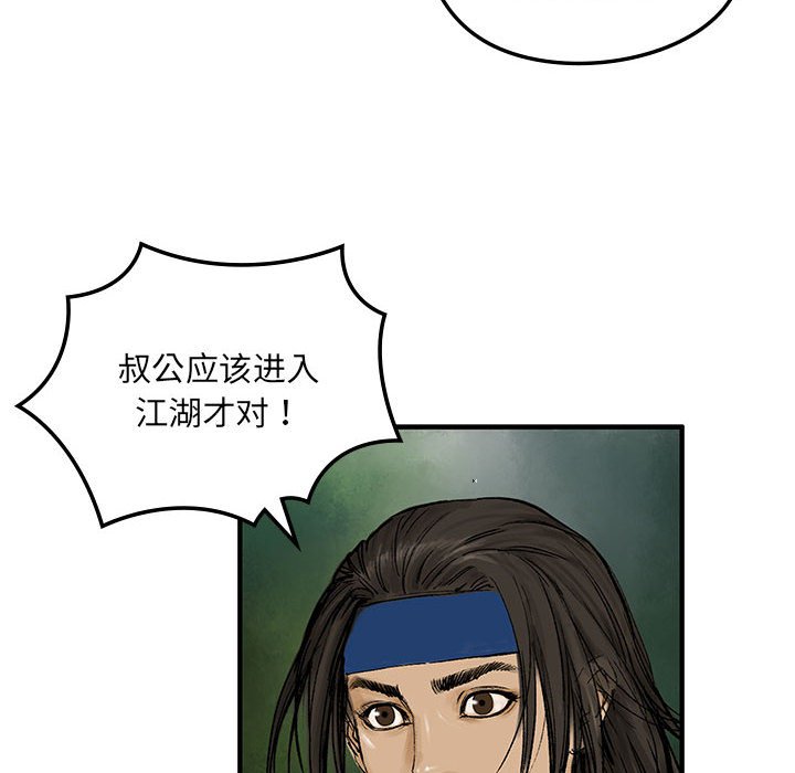 第3話