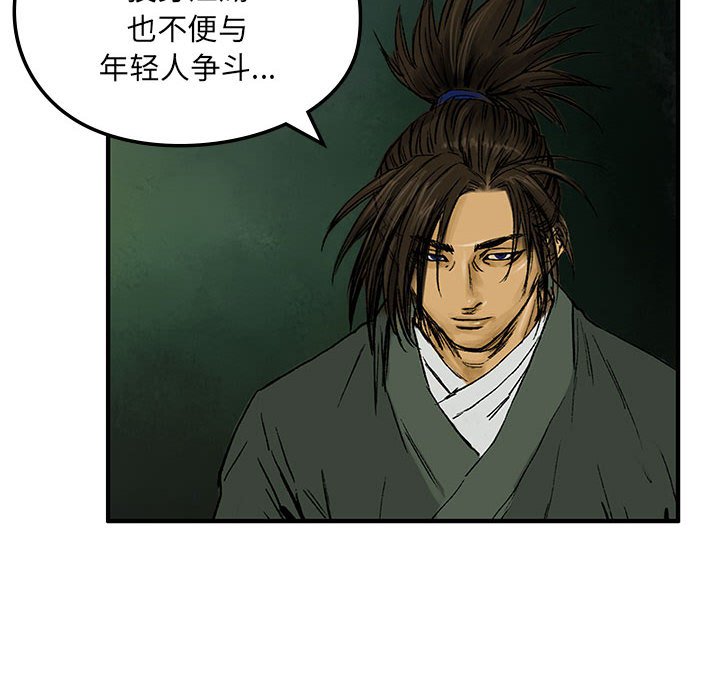 第3話