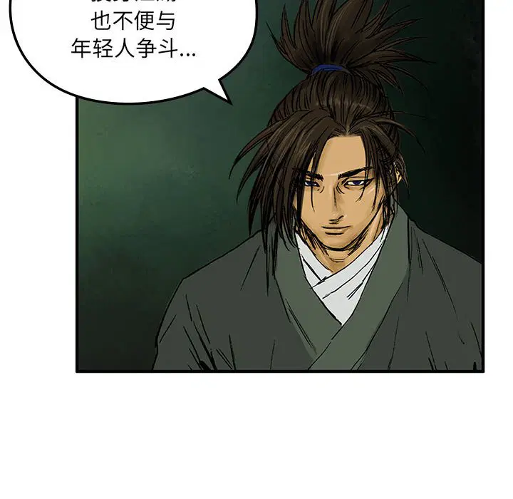 第3話