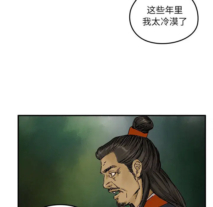 第3話