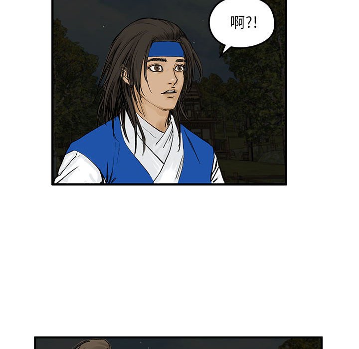 第3話