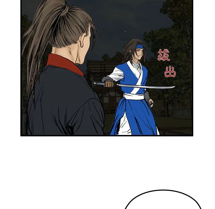 第3話
