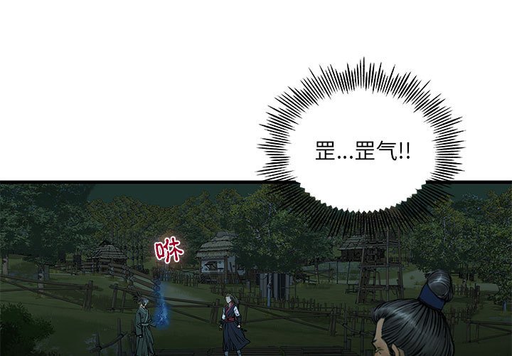 第3話